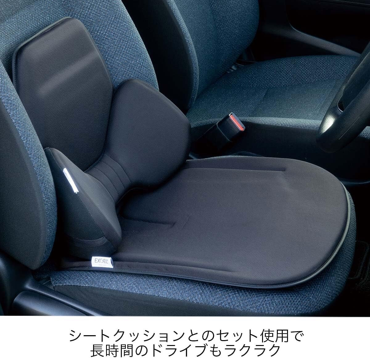 EXGEL Lumbar Support  Back Cushion for Driving Car Seat black HUD01-BK