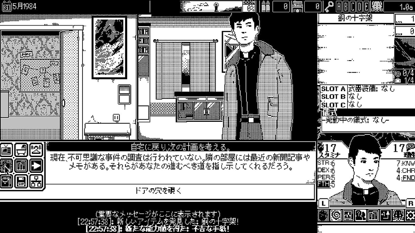 WORLD OF HORROR Brand New NINTENDO SWITCH Game JAPANESE Release