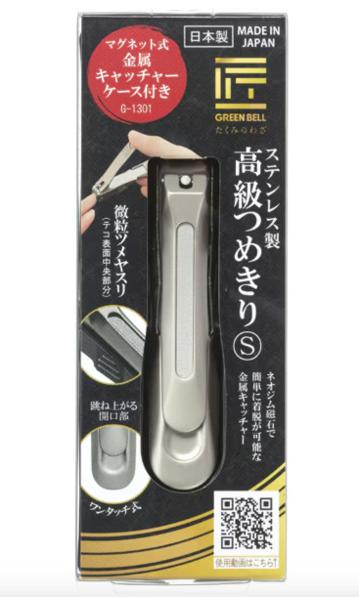 Green Bell Takuminowaza G-1301 Stainless Steel Nail Clipper High Quality Japan