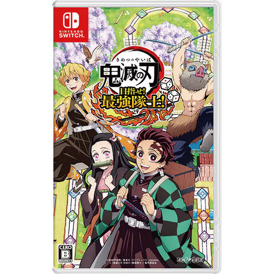 Demon Slayer: Kimetsu no Yaiba Aim! The Strongest Soldier! - Switch