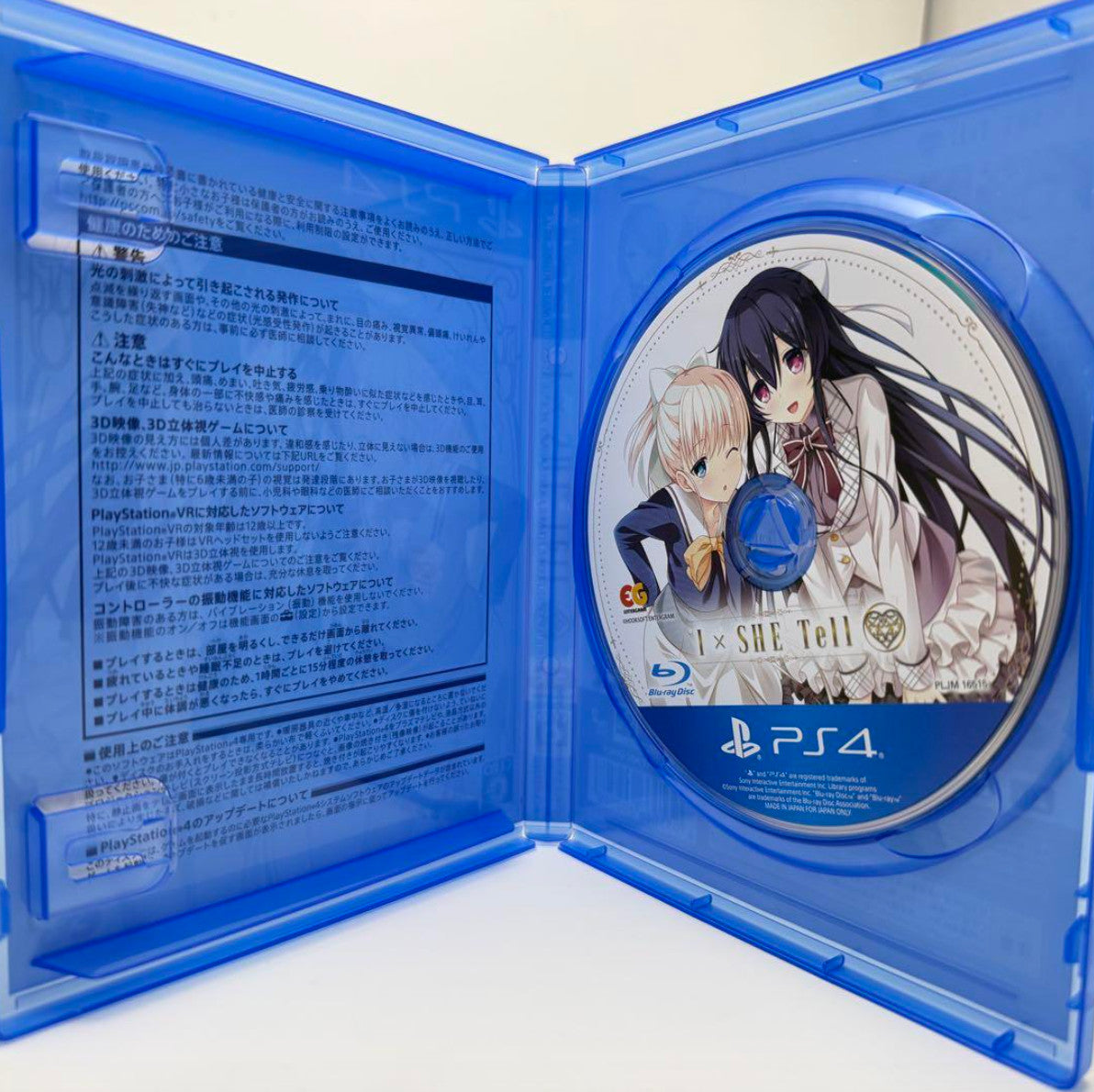 PS4 I x SHE Tell Sony PlayStation 4
