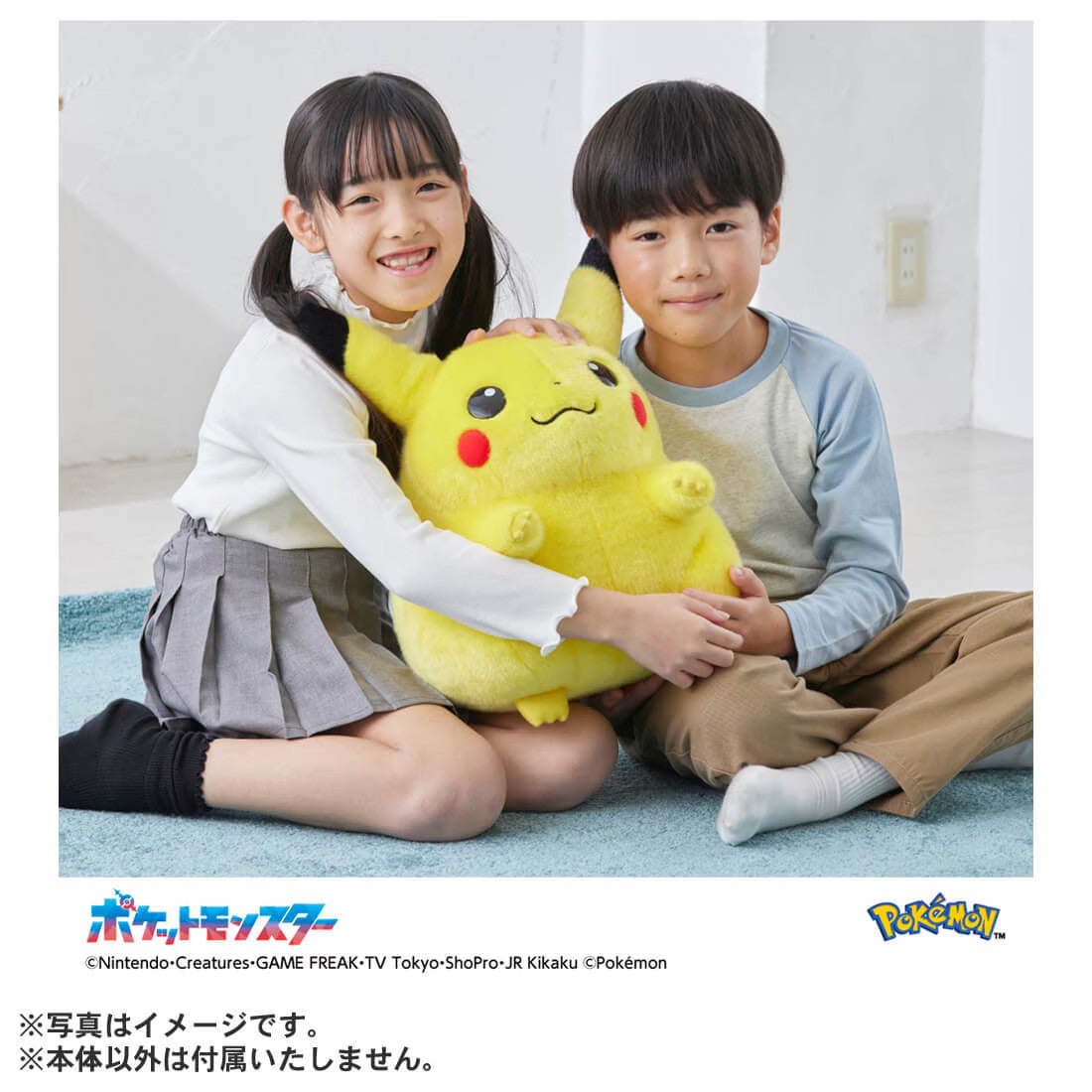 Pokemon 30th Anniversary Welcome Back! Pikachu Plush 1/1 Size