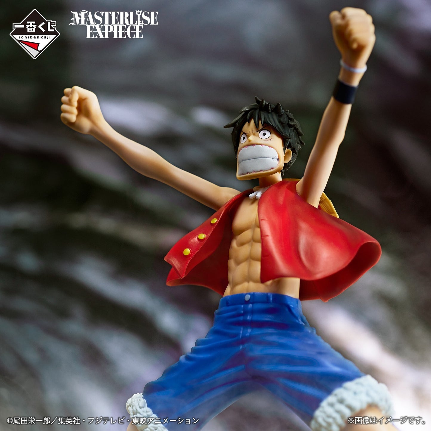 Ichiban Kuji One Piece The Greatest Battle A MASTERLISE EXPIECE Luffy Figure New