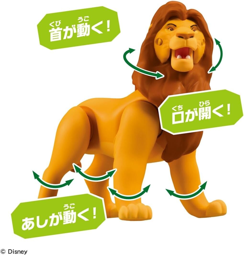 New 2024 Takara Tomy Ania Lion King Mufasa From Japan