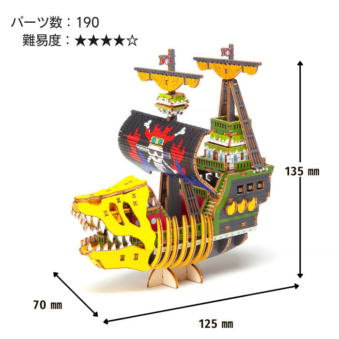 ki-gu-mi x ONE PIECE Victoria Punk Wooden Art 3D Puzzle KID Pirates from Japan
