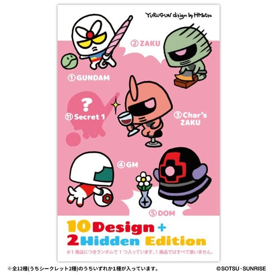 YURUGUN Wave 1 Bandai Mecha Robot Figure Series Vol.1 Blind Box Japan