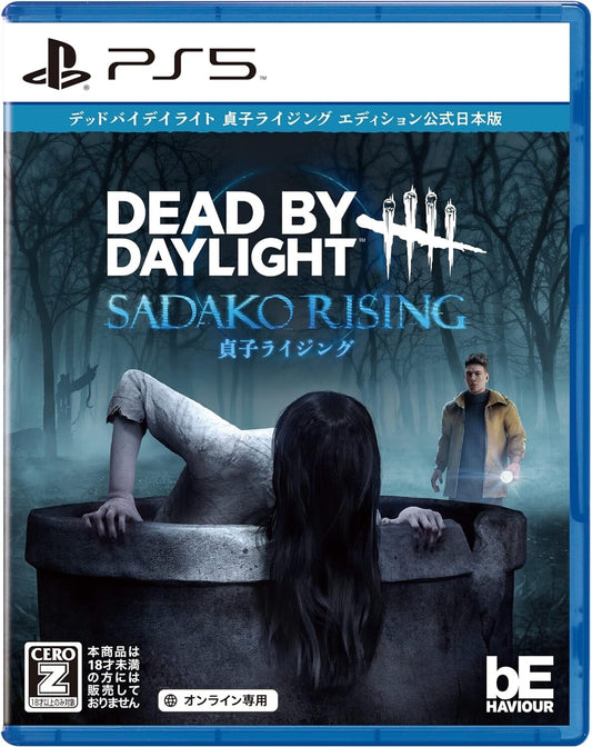 PS5 Dead by Daylight Sadako Rising Edition Official Japanese Versio