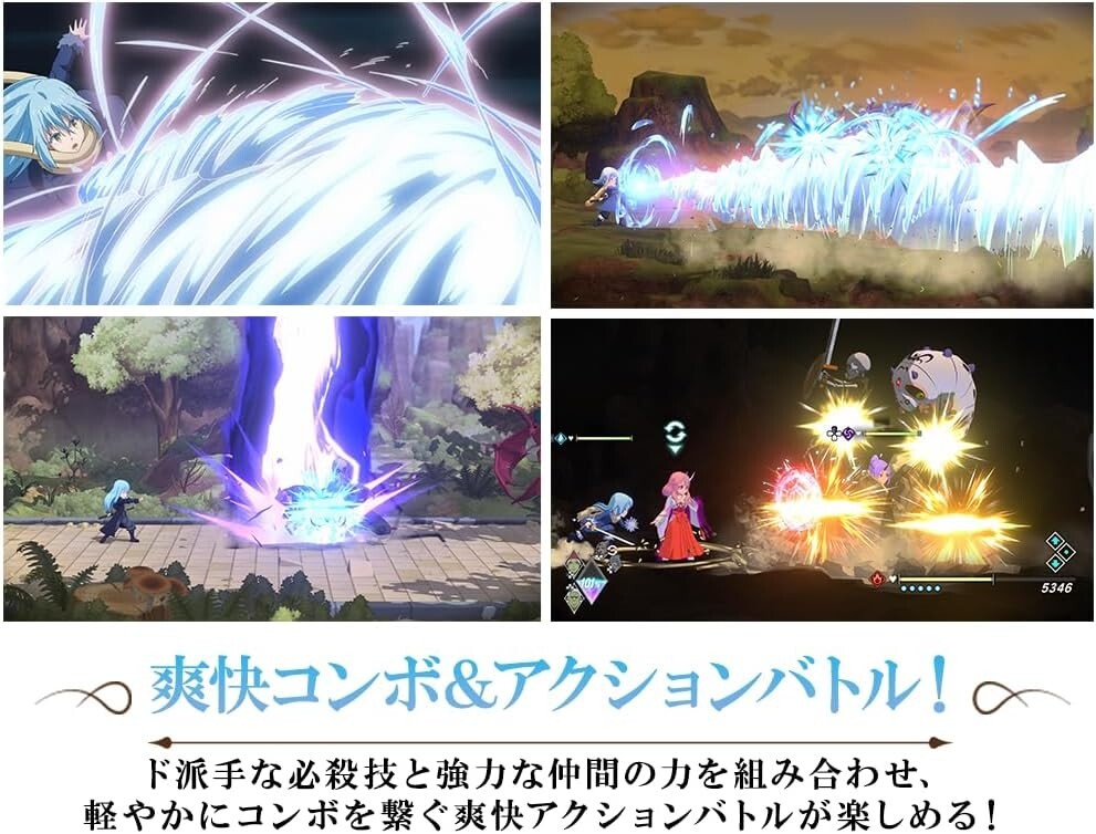That Time I Got Reincarnated as a Slime Tempest Stories Switch English Japanese