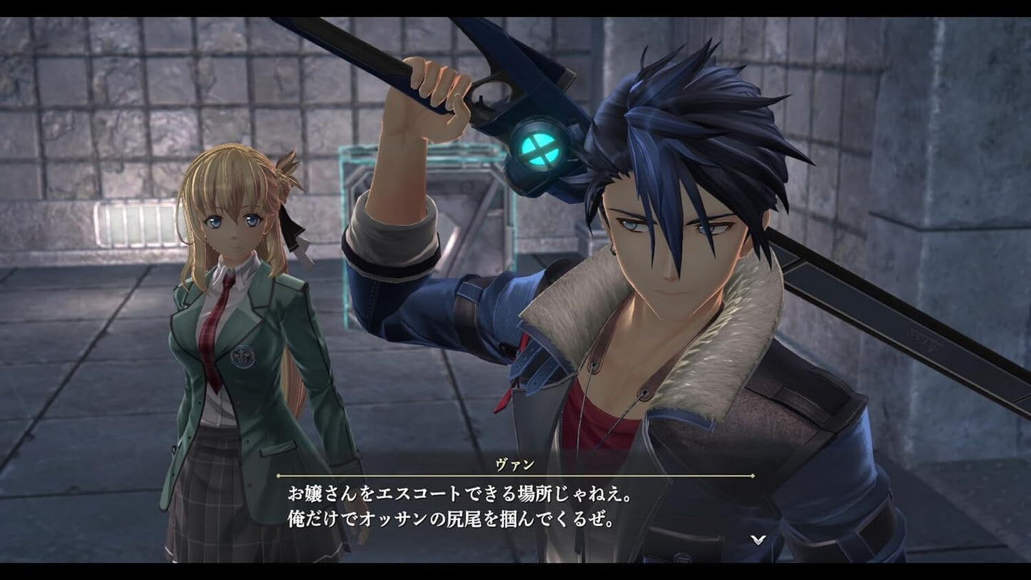 Nintendo Switch The Legend of Heroes: Rei no Kiseki