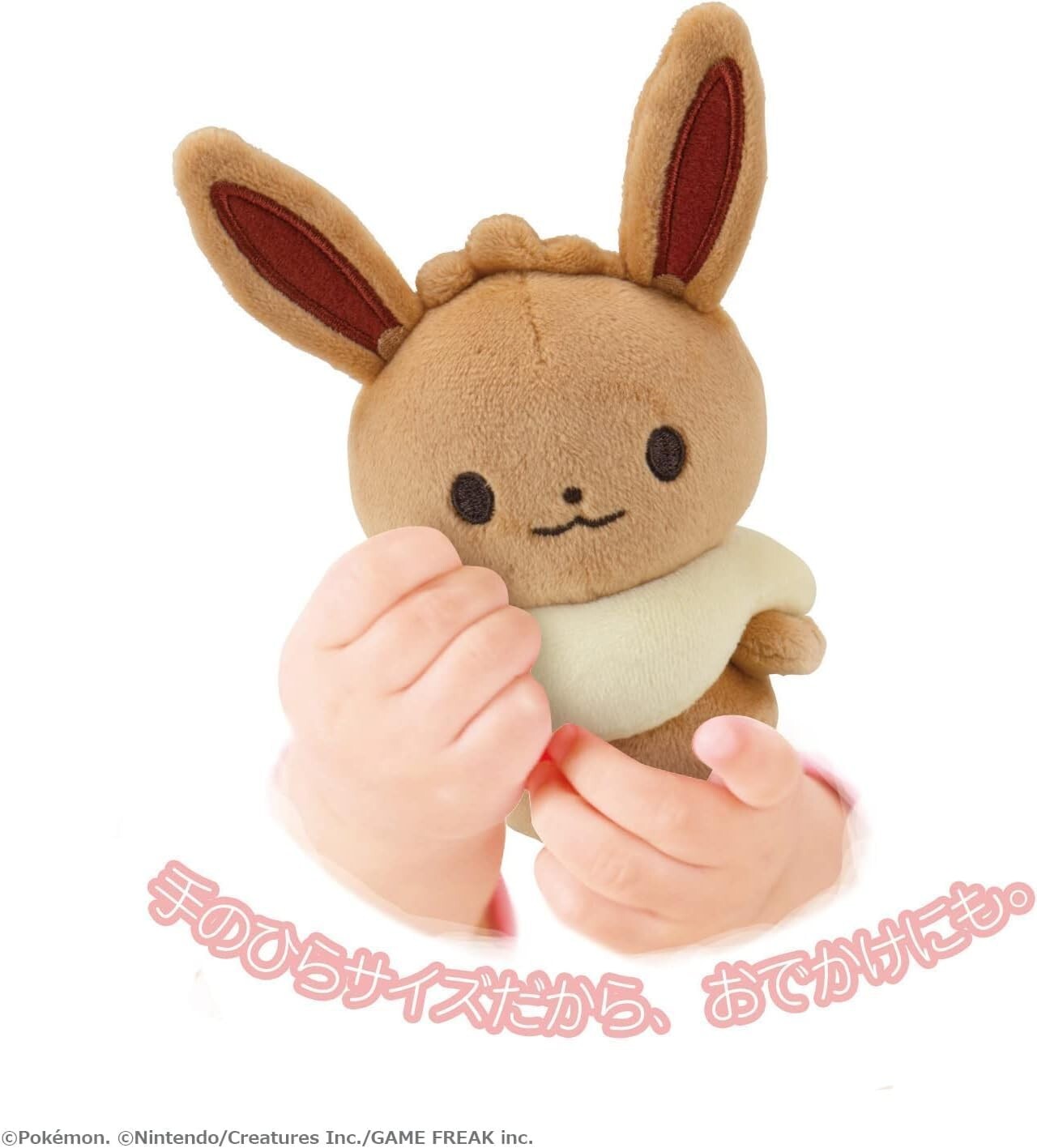 Pokemon Monpoke Cuddly Soft Plush Doll Ruttle Baby Pikachu Eevee
