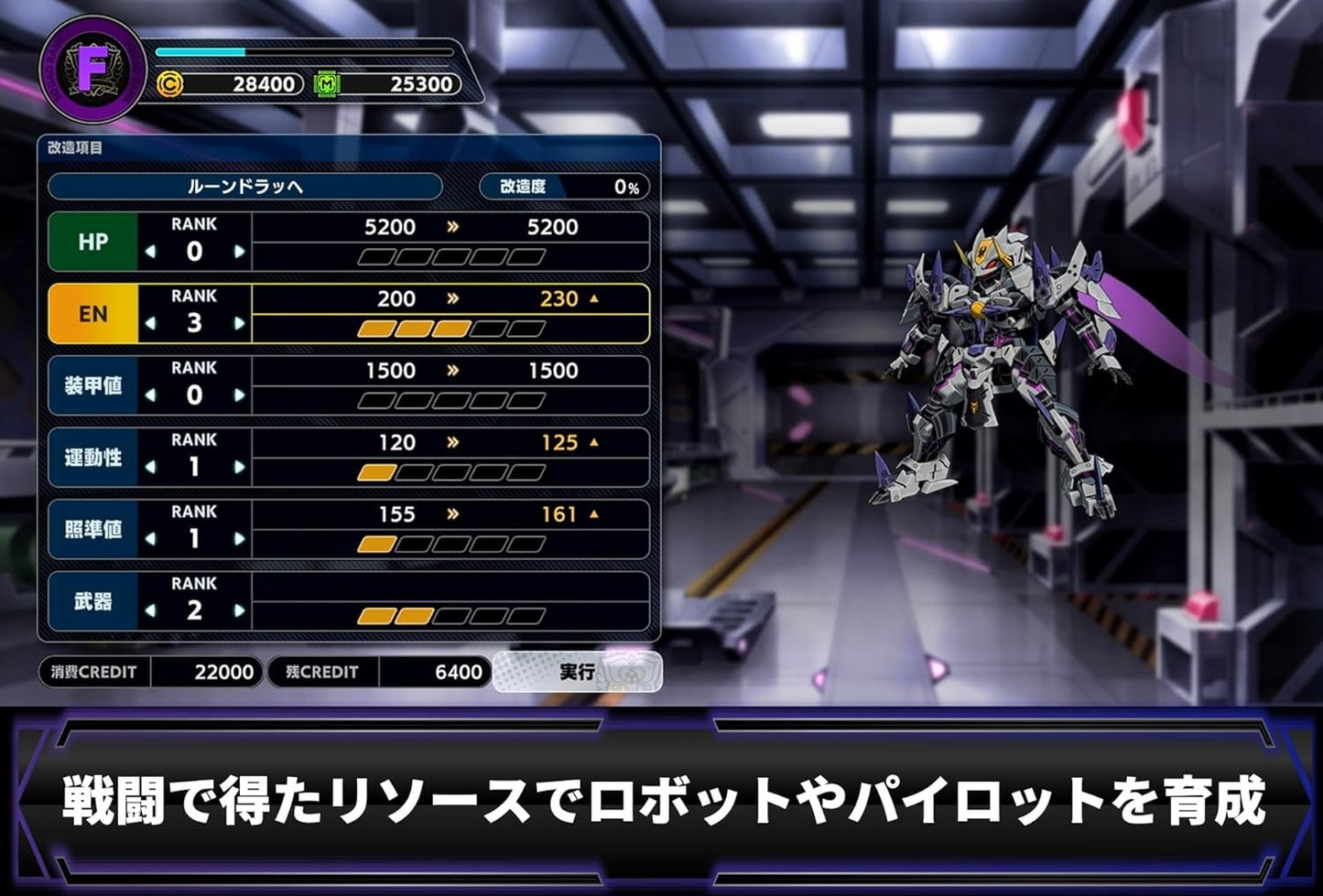 Super Robot Wars Y (Nintendo Switch) Japanese Version