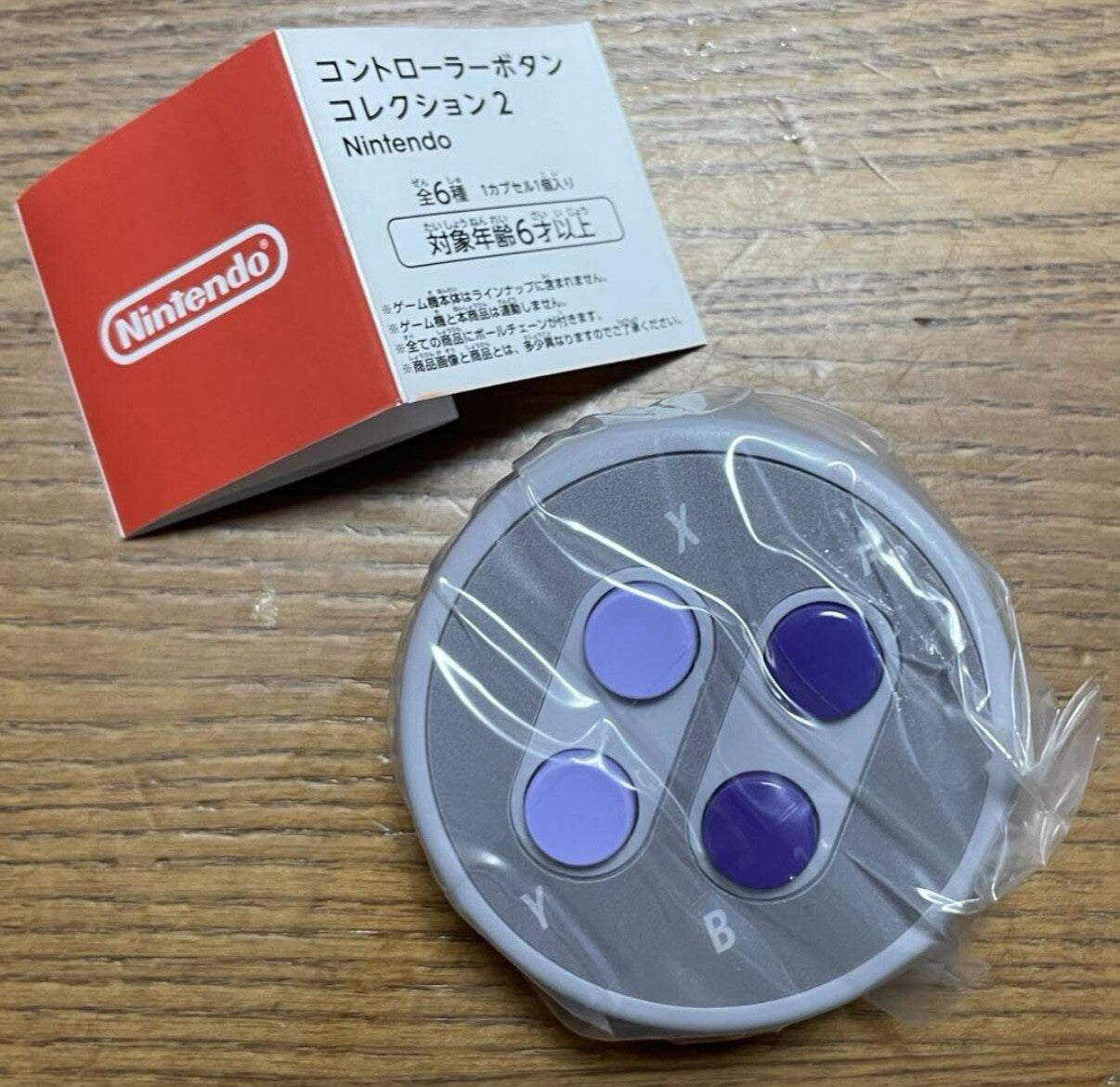 Nintendo Capsule Toy Controller Button Collection 1 & 2 Key Chain