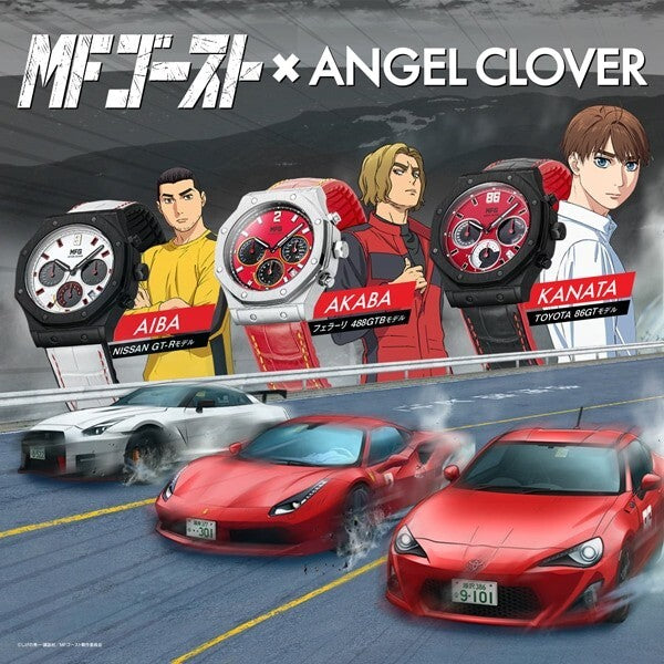 Angel Clover EVS43MFG-GTR [MF GHOST COLLABORATION - Shun Aiba NISSAN GT-R model]