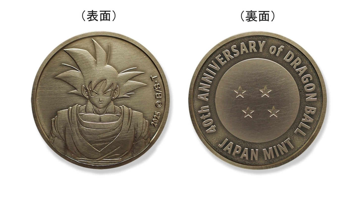 Dragon Ball 40th Anniversary Coin Set 2025 Medal Proof Limited NEW Japan