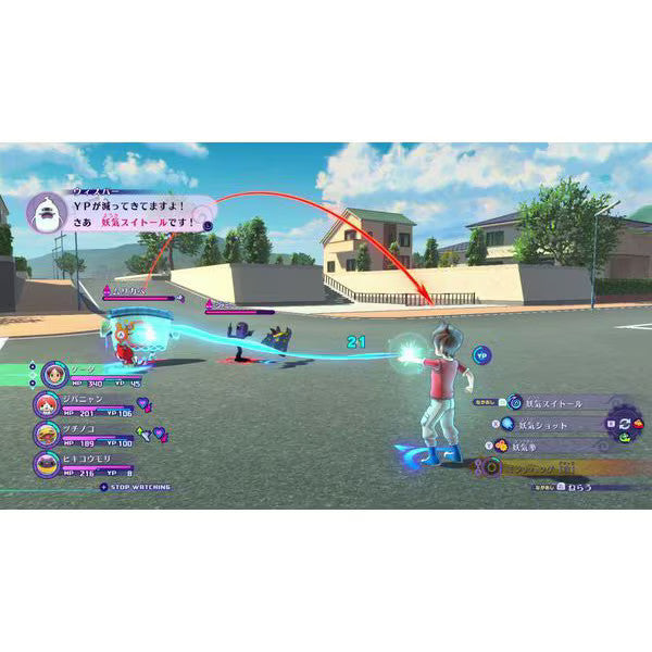 Yo-Kai Watch 4: We're Looking Up At The Same Sky (Nintendo Switch, 2019)