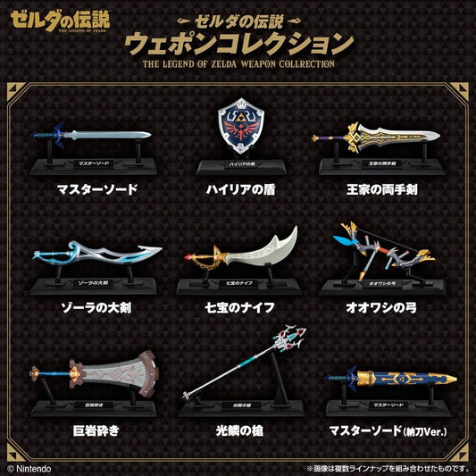 Bandai The Legend of Zelda Weapon Collection 9 Types Mini Figure New