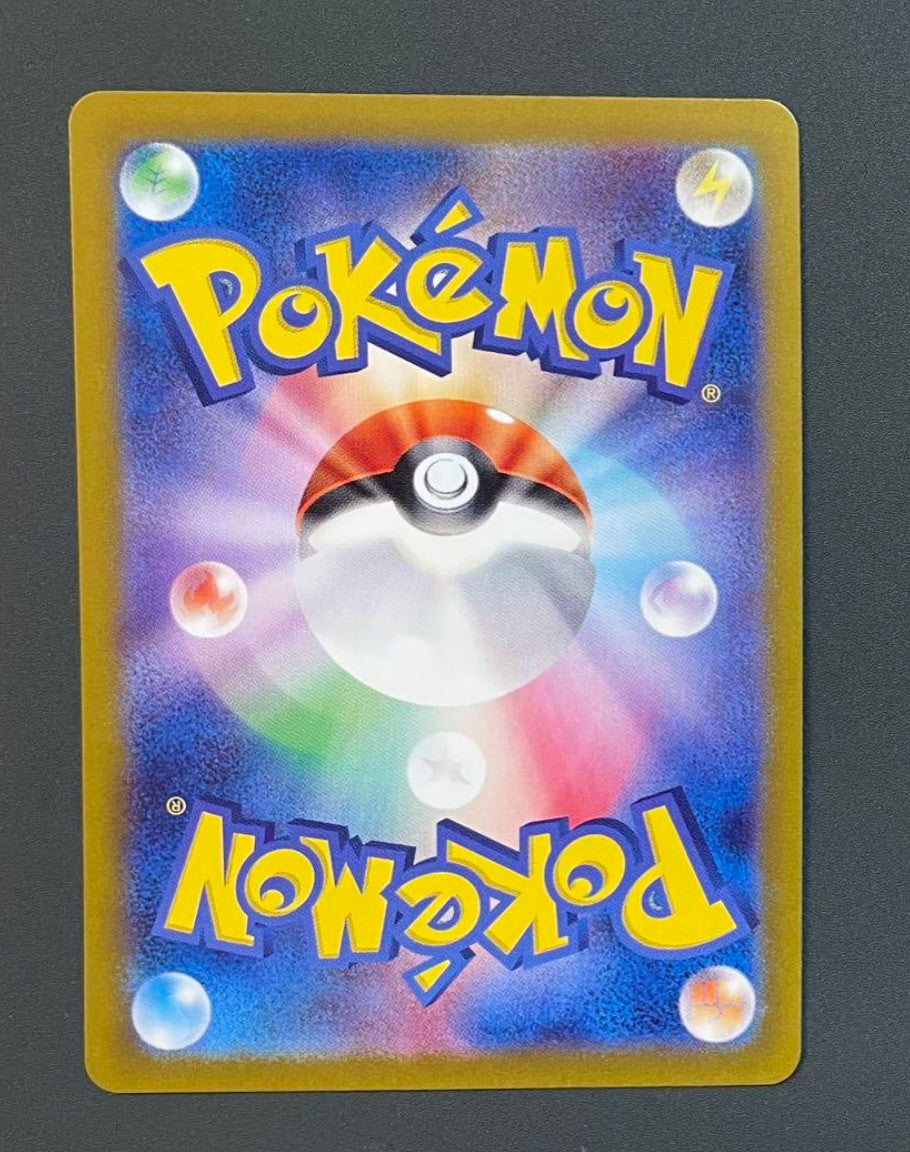 Umbreon ex SAR 217/187 SV8a Terastal Fest ex Pokemon Card Japanese