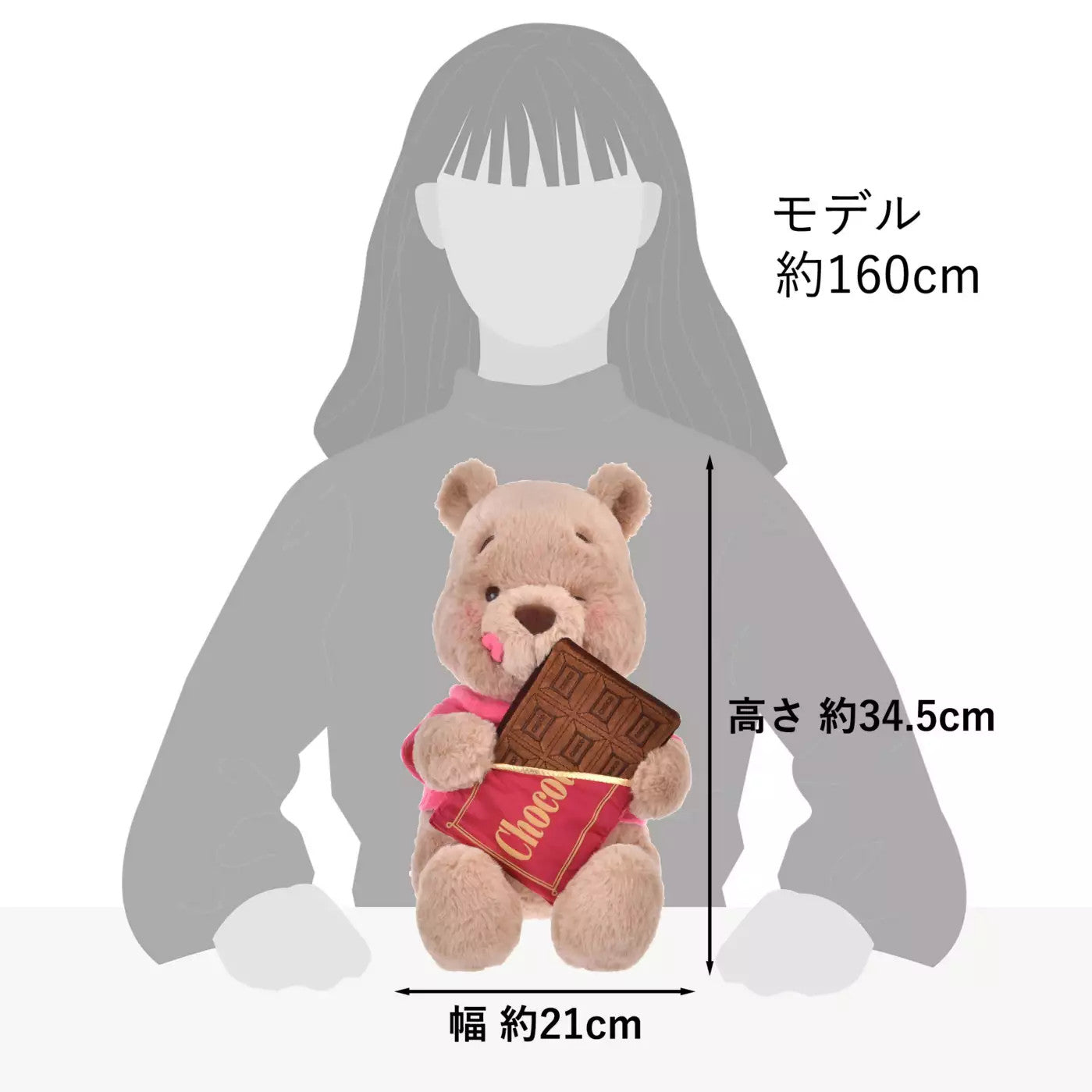Japan Tokyo Disney Store Winnie the Pooh Plush Toy CHOCOLATE STYLE