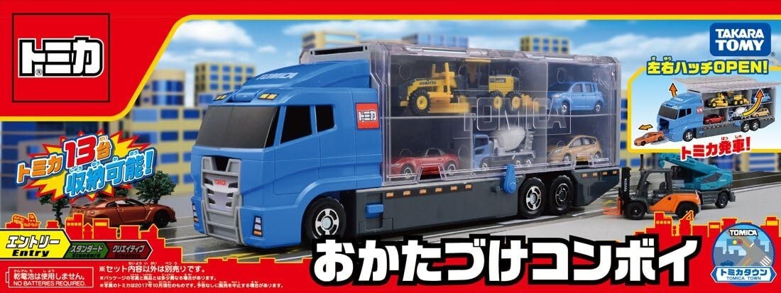 TAKARA TOMY Tomica Clean Up Convoy Large Trailer Vehicles Figure