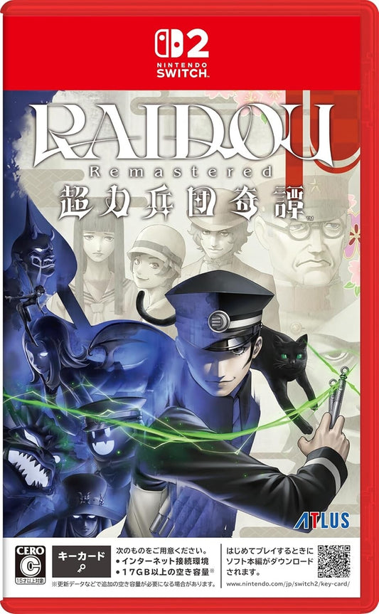 RAIDOU Remastered: The Mystery of the Soulless Army (NSW) Japan Import