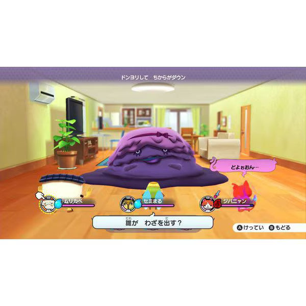 SW Yo-kai Watch 1 Level 5 The Best Nintendo Switch Level 5 Sealed RPG