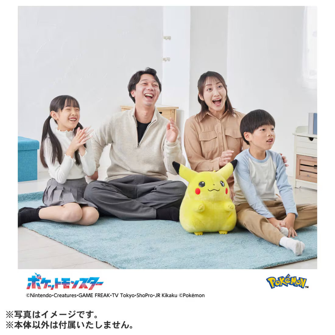 Pokemon 30th Anniversary Welcome Back! Pikachu Plush 1/1 Size