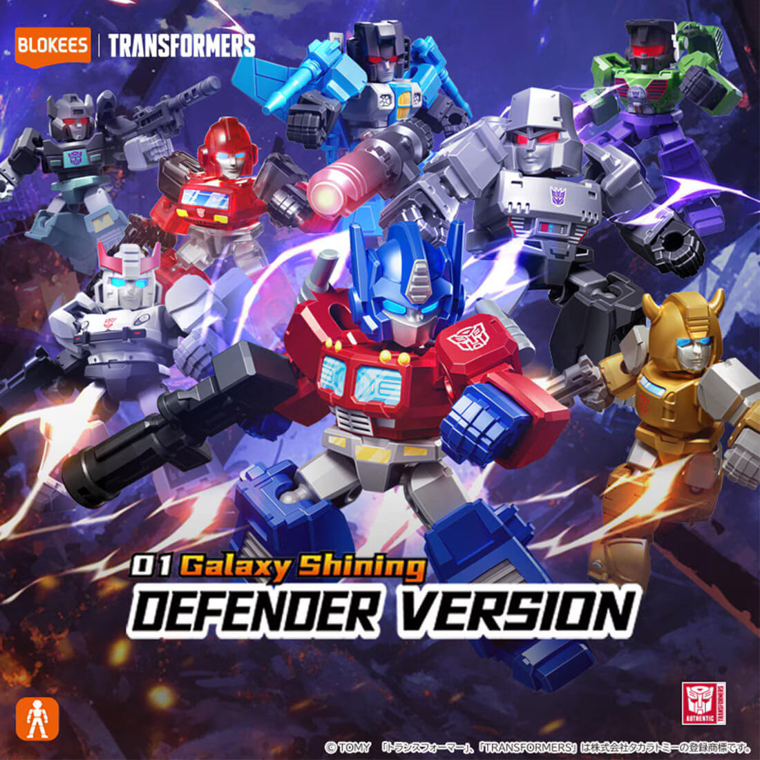 TAKARA TOMY Mall Transformers Blockees Defender Vol.1 DP-BOX Figure Set NEW
