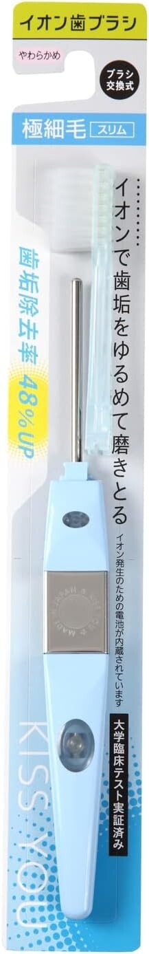 Color RANDOM KISS YOU Ionic toothbrush Extra fine Superfine CompactBrush soft