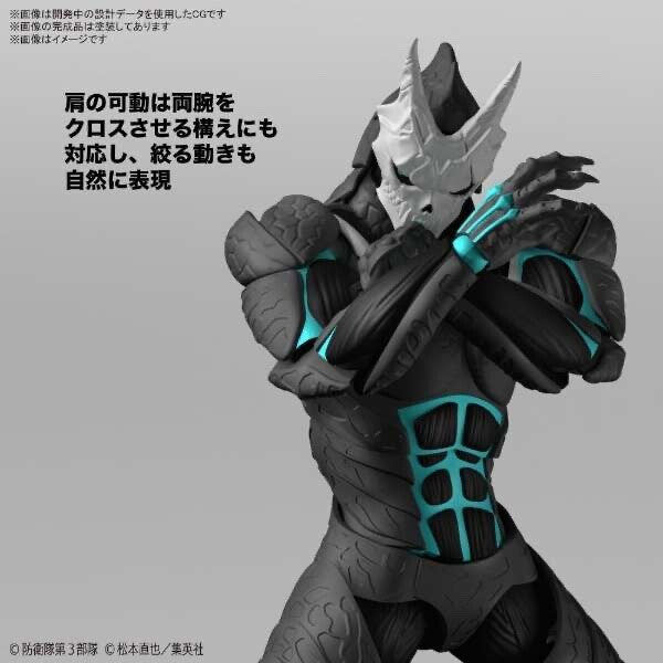 Bandai Spirits S.H.Figuarts Kaiju No. 8 Monster Figure TAMASHII NATIONS