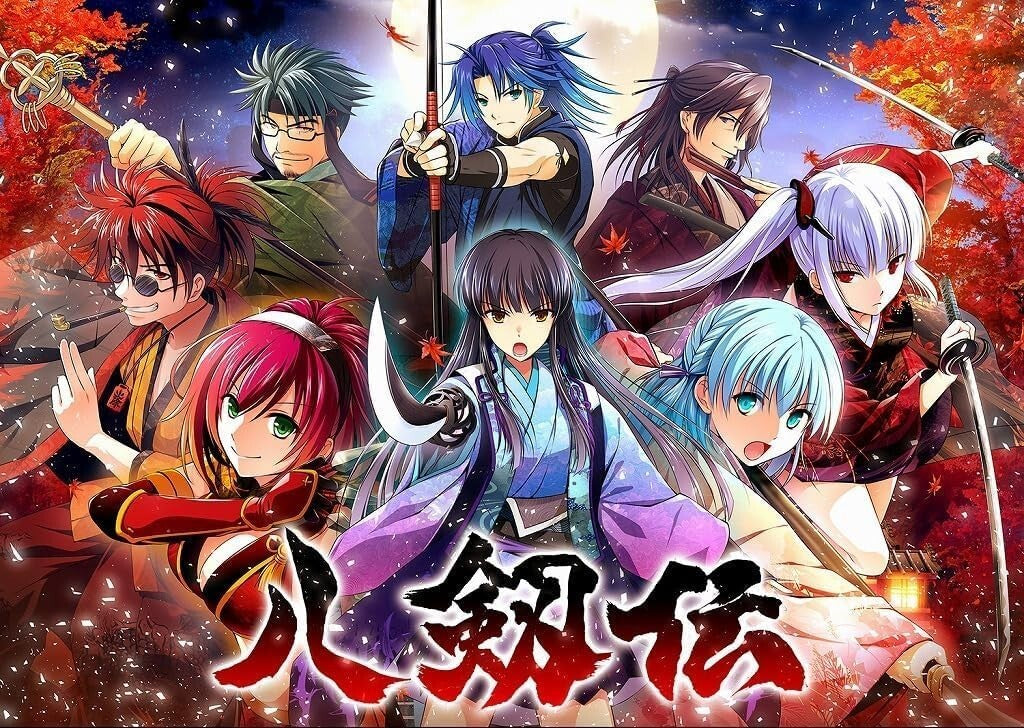 【New】Legend of the Eight Swords Nintendo Switch Game Japan
