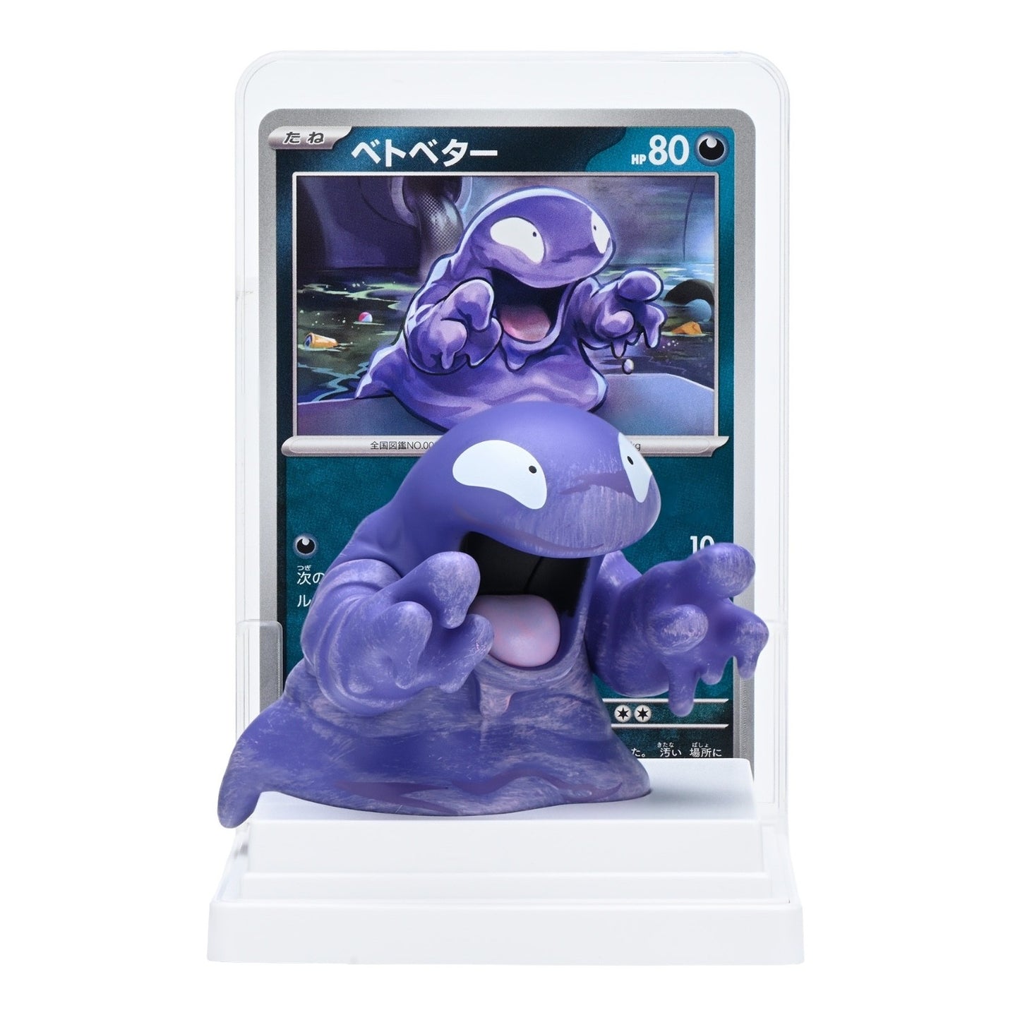 Pokemon Card Game Card Illustration Figure Collection Capsule Toy Gashapon Japan