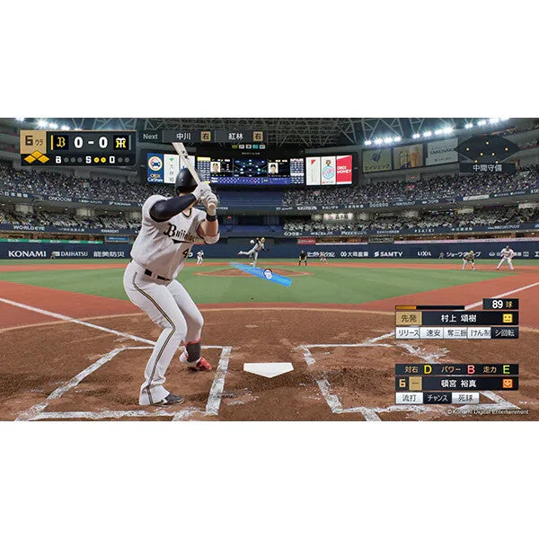 Konami Professional Baseball Spirits 2024-2025