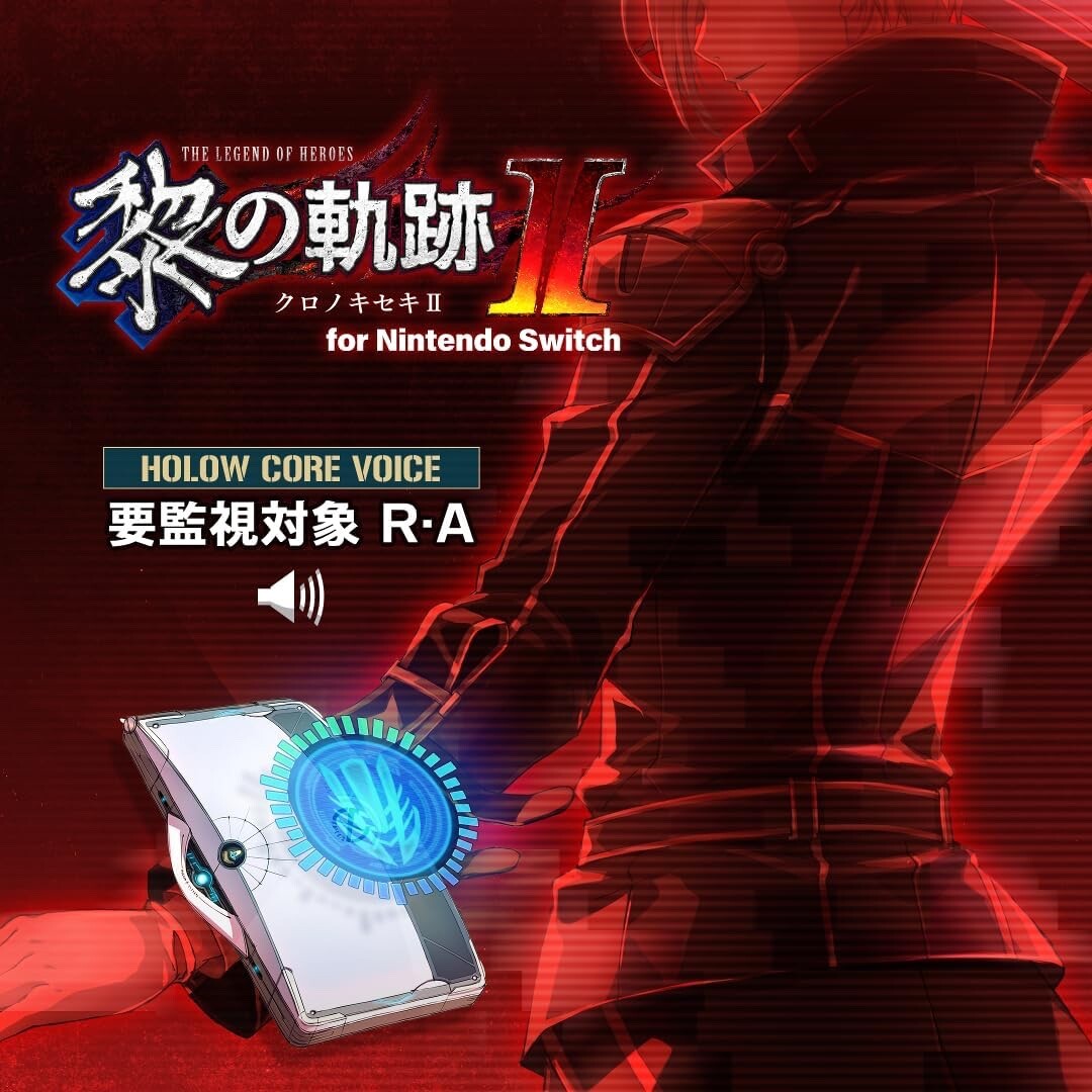 New The Legend of Heroes: Kuro no Kiseki II for Nintendo Switch
