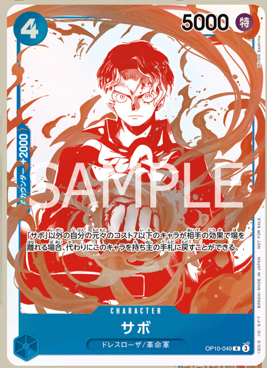 ONE PIECE Card Game 3rd Anniversary Treasure Campaign Promo Card Complete Set