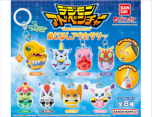 Digimon Adventure Figure Keychain Charm Bandai Gashapon Toy