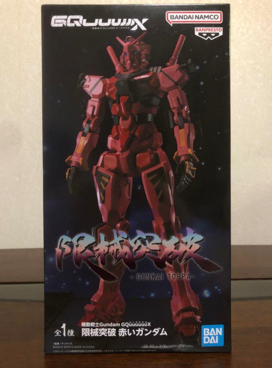 Mobile Suit Gundam GQuuuuuuX Limited Breakthrough Red Gundam Figure