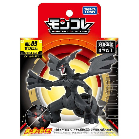 TAKARA TOMY Pokemon Moncolle EX ML-09 Zekrom From Japan