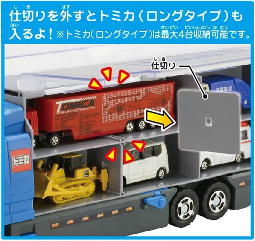 TAKARA TOMY Tomica Clean Up Convoy Large Trailer Vehicles Figure
