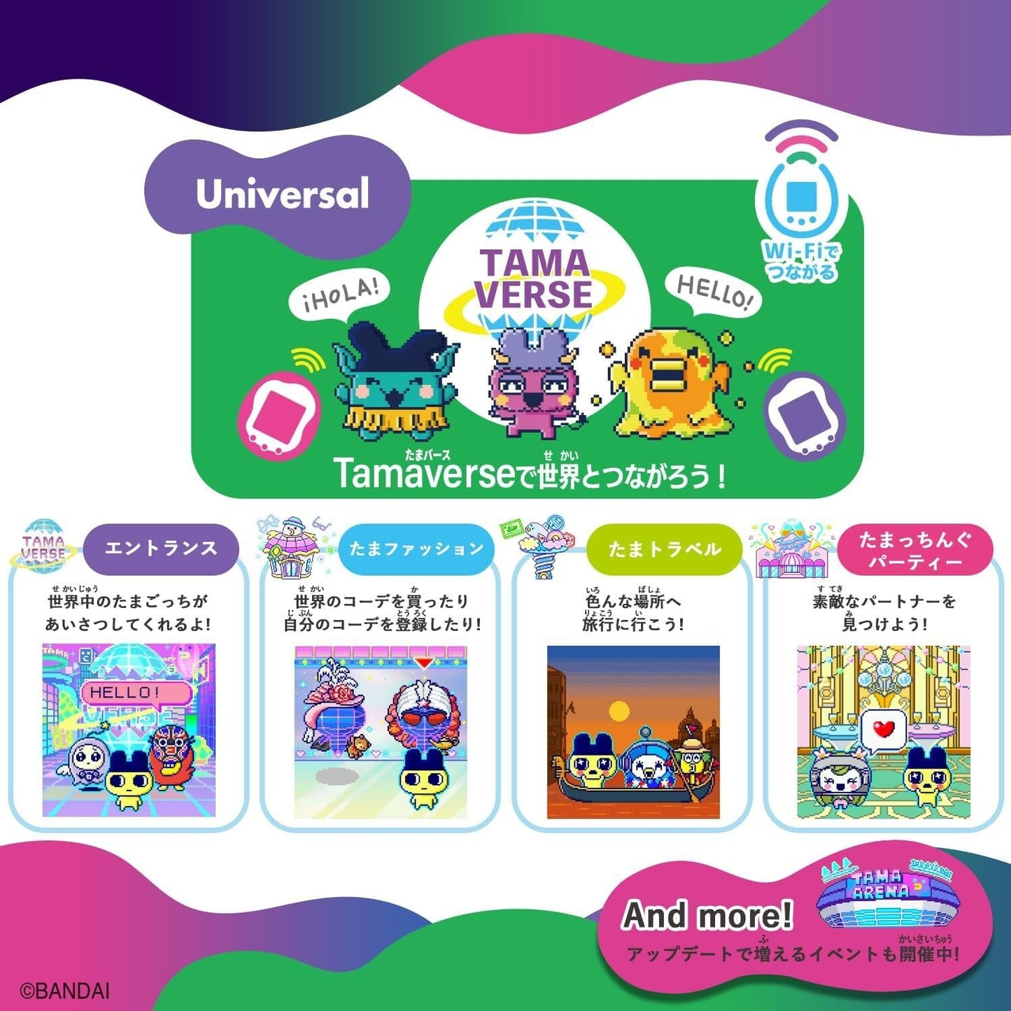 Tamagotchi Uni Monster Carnival BANDAI