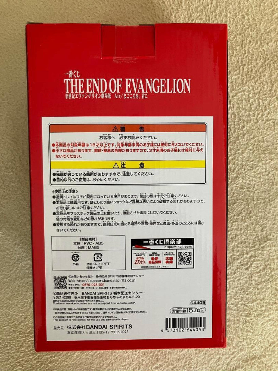 Ichiban Kuji The End of Evangelion B Prize Soryu Asuka Langley Figure BANDAI NEW