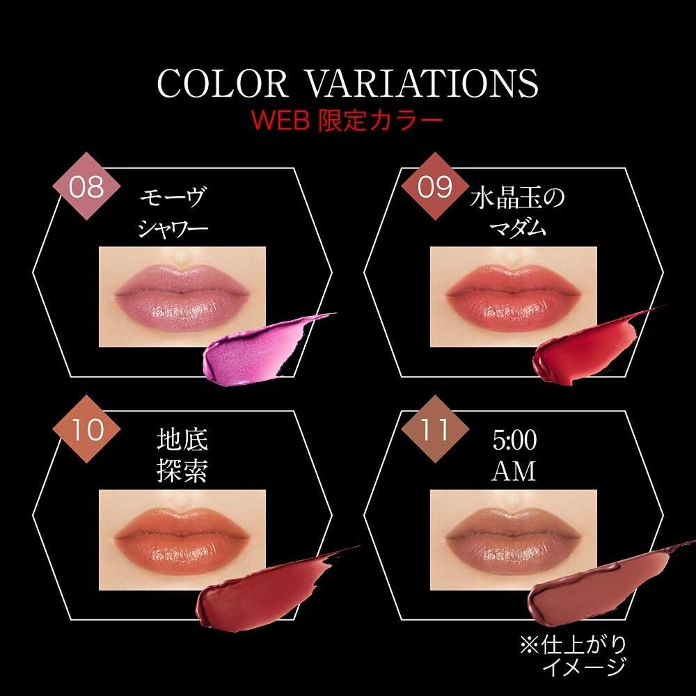 KATE Lip Monster Lipstick - 10 Most Popular Choices in Japan