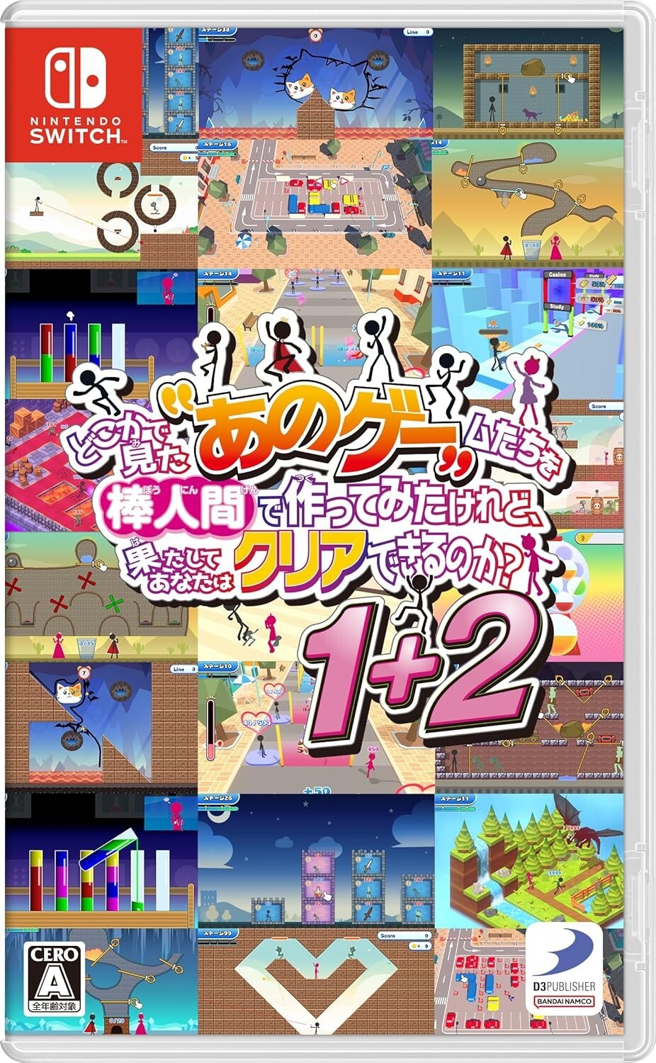 NINTENDO SWITCH I tried to make stick figures of "those games" Japan NEW