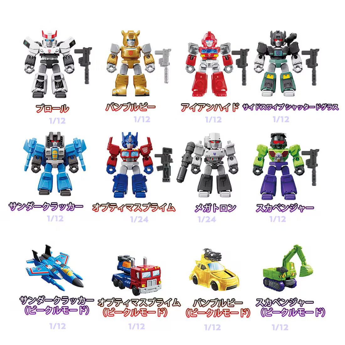 TAKARA TOMY Mall Transformers Blockees Defender Vol.1 DP-BOX Figure Set NEW