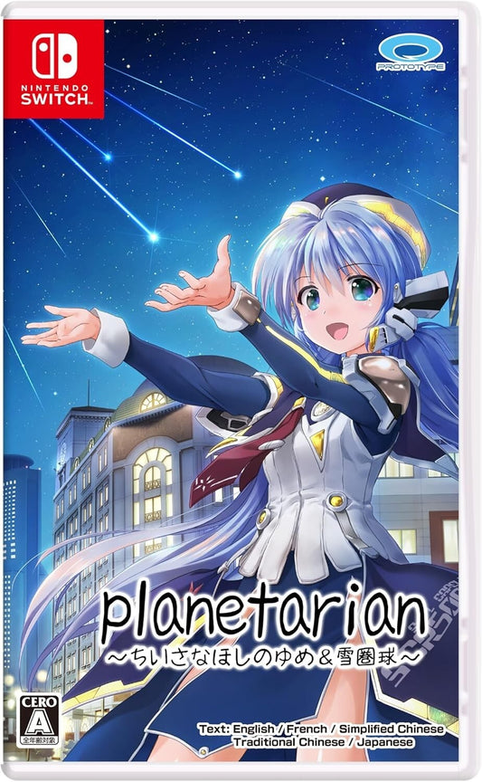 Unopened SW Planetarian Dream of Little Star & Snow Globe Nintendo Switch