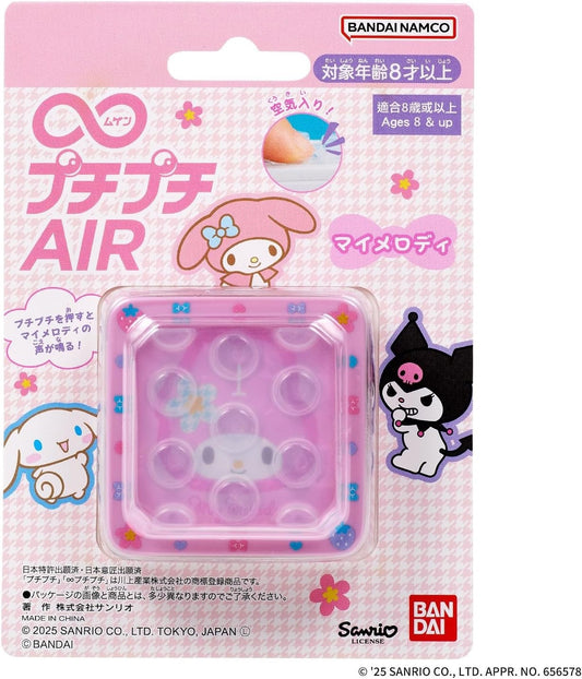 Bandai Infinity Puchi Puchi AIR My Melody Fidget Bubble Toy Japan New