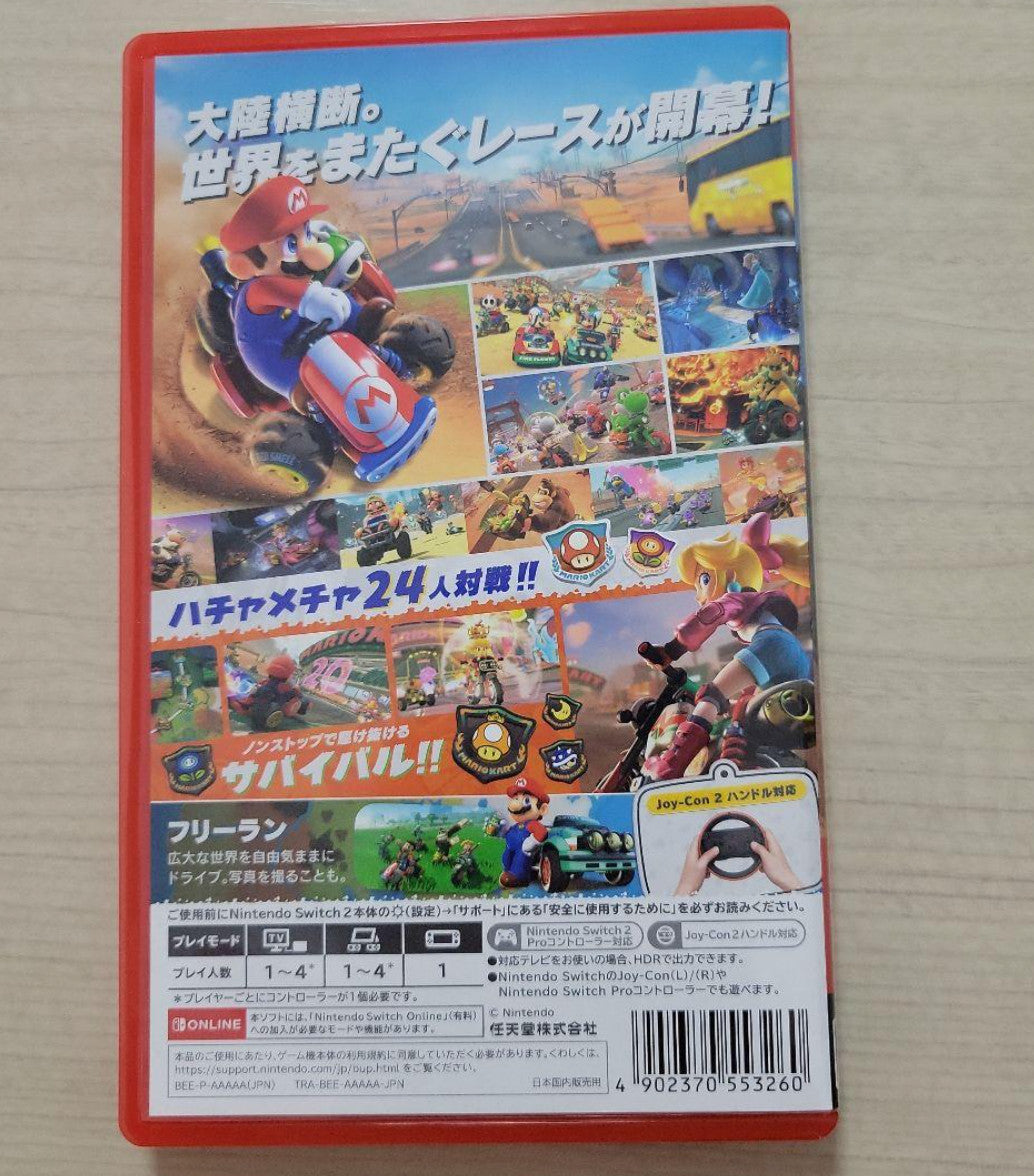 Mario Kart World Physical Video Game for Nintendo Switch 2