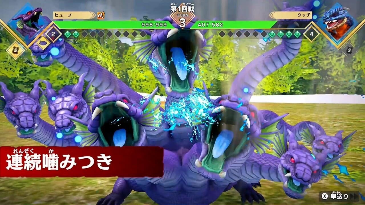 Dragon Strongest King Encyclopedia Battle Coliseum -Switch