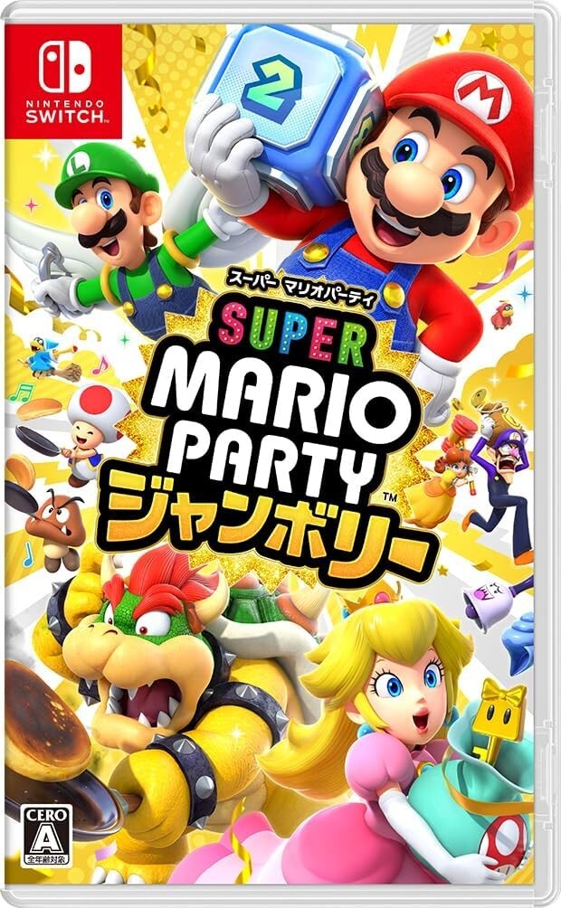 Super Mario Party Jamboree (Nintendo Switch)