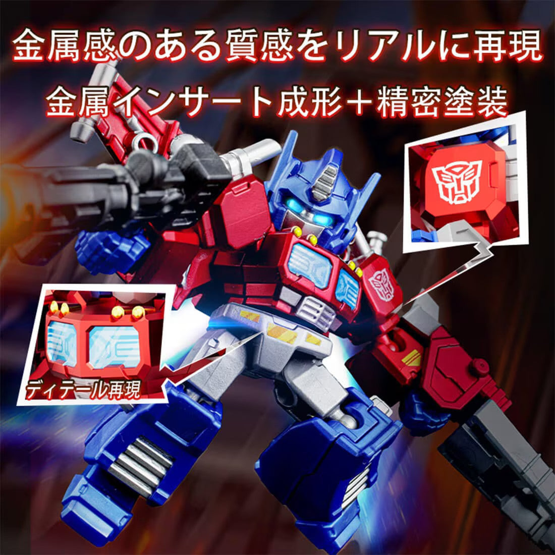 TAKARA TOMY Mall Transformers Blockees Defender Vol.1 DP-BOX Figure Set NEW