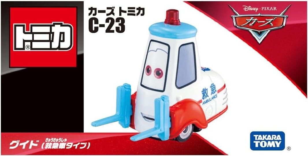 Takara Tomy TAKARATOMY Cars Tomica C-23 Guido (Ambulance Type)